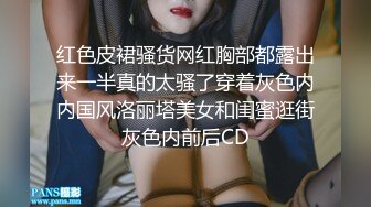 骚夫人洗澡自拍”评选“（申请论坛邀请码）