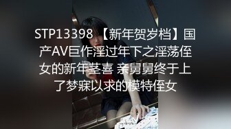 工作不仔细给公司造成损失 性感秘书被老板操完还要给舔干净 十万网红美女 美酱