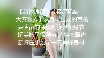 衡水中学高三学妹自拍被男友外泄，鲜嫩小穴，淫水拉丝