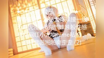 【2023年，4K画质】2021.05.24，【文轩探花】，极品超模二选一，精品美女