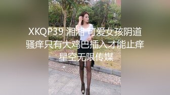 婷婷的B会咬人短发萌妹女仆装和炮友啪啪，震动棒抽插自慰掰穴口交上位骑乘