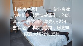 在温泉度假村慢慢享受90后白嫩女友 第二回