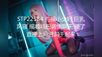 (麻豆傳媒)(mcy-0106)(20221209)騷氣拜金女兒色誘繼父-雪千夏