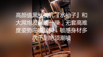 【自整理】约了个女白领喝咖啡，对方让我用手机遥控她的跳蛋，竟然遇到这种好事！【63V】 (57)