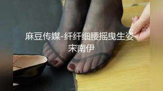 《个人不雅私拍秘泄密》露脸清纯学生妹【允儿】自拍大量淫荡视频卖钱花~裸舞、楼梯间停车场学具紫薇、啪啪各种骚操作极度反差