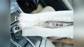 【极品稀缺白金泄密】美女在车上淫乱被行车记录仪拍下遭泄露 舌吻摸鸟