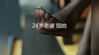 经理熟妻肉欲淫迹新作混剪，精彩字幕版