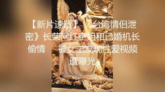 【三级】《被店长侵犯的未婚妻》