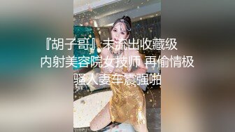 (蜜桃傳媒)(pme-037)(20230228)修理工狠操騷貨人妻-金寶娜