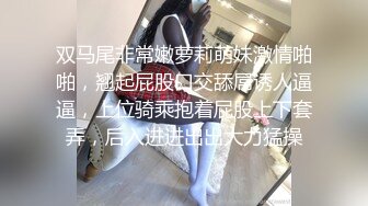 约啪高挑性感女神小姐姐 牛仔裤大长腿坐在腿上鸡巴摩擦很享受啊，穿上吊带情趣黑丝大力张开配合啪啪操穴