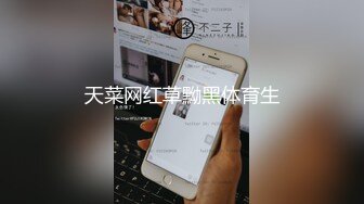 顶级性爱视觉盛宴④！淫趴大神【醉奶逃逸】双飞4P两位极品身材骚女