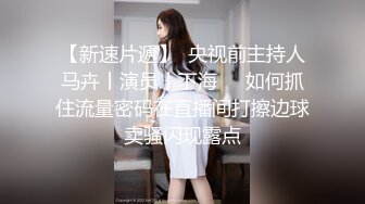 【新片速遞】  ✨【Stripchat】长得像Angelababy的高颜值女主播「JayPope」美腿黑丝JK服艳舞表演【自压水印】