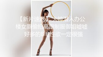 《顶流✅网红泄密》露脸才是王道！颜值天花板极品奇尺巨乳高冷女神【池林】私拍，人形玩偶极其罕见的身材，自慰揉奶各种淫荡 (3)