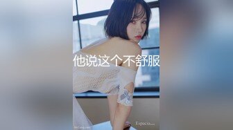 【新片速遞】  巨乳美女 你的精液怎么这么腥 没操水这么多 我就是骚货 啊啊用力插我逼逼 身材超级丰腴逼水超级多先口爆再被无套输出内射