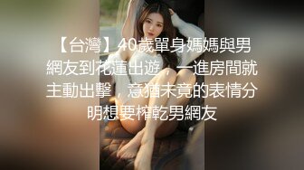 【猫先生】2020-02-22 纹玛丽莲梦露的成都爆乳大胸妹上部