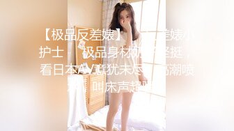 寻花偷拍系列-男主3500约操身材苗窕的洋装美女…