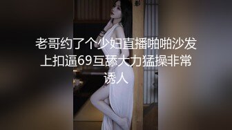 STP28336 顶级尤物！网红美少女首秀！女仆装D罩杯美乳，说话嗲嗲呻吟好听，特写视角，揉搓多毛骚穴 VIP0600