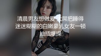  极品高颜值AM女神完美露脸大尺度啪啪私拍流出 极品丰臀骑乘做爱 抖音诱惑