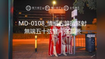  最新官方认证网红女神橘子猫极品乱伦新作-禁忌之恋 爸爸再疼爱我一次 操到高潮