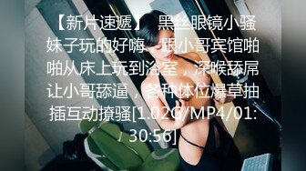 STP16448 【网曝门事件】台湾综艺女星G奶熊熊(卓毓彤)性爱影片曝光 白虎蝴蝶逼 还会深喉有点骚