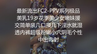  甜美白皙美乳小骚货，两个小哥在旁边看着自慰，连体网袜振动棒爆插