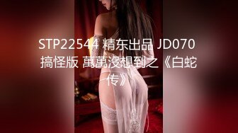 大象傳媒 DX011 夾娃娃竟夾到癡女 苡若