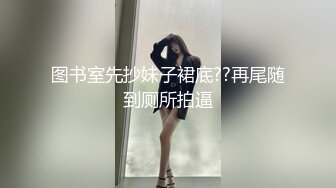 网恋良家妹子第一次见面 36D巨乳口活一级棒