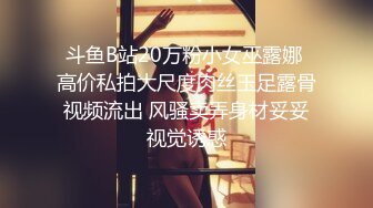 【日式MJ】公司聚餐女同事喝酒没醉直接下药迷晕，开房全套玩弄，内射完不过瘾再来一波最后颜射