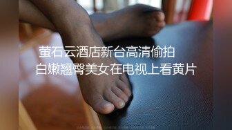 全網推薦】【極品嫩妹】白嫩女友『小情人』一字馬劈腿啪啪 清純的外表下隱藏著一顆騷動的心 (5)