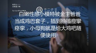 【反差婊子】超多漂亮淫妹淫妻淫女友啪啪口交自慰大合集