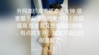 ✨反差白富美✨推特宝藏博主〖yiqiqiqiqi〗带上狗链的女神那是非常淫贱 你的女神在这里是一只