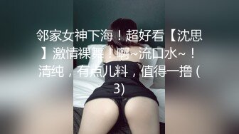 很舒服的炮友