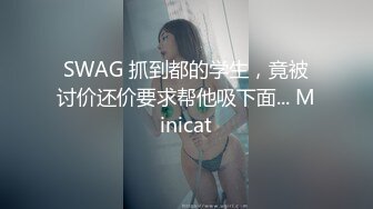 漂亮美女吃鸡啪啪 啊啊快点好痒 啊天哪快点顶我好爽 被操的小脸绯红 爽叫不停 高潮迭起