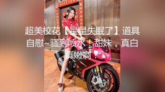   两小伙公司聚会下药迷翻漂亮的女同事 带回酒店各种姿势玩她的鲍鱼和聚会