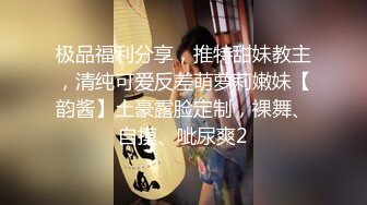 经管系女高材生！网聊三天约到酒店做爱~【完整版52分钟已上传下面】