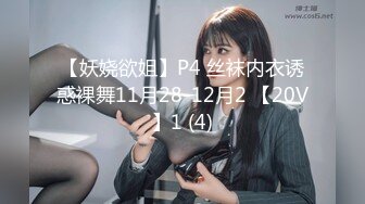 STP20167 超火推特露出网红福利极品女神▌懂小姐 ▌您好 需要懂懂代驾服务吗？惊险刺激还可以解锁特殊服务喔