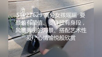 样貌清纯国模瑶瑶给摄影师吹箫指奸逼逼高清有声音