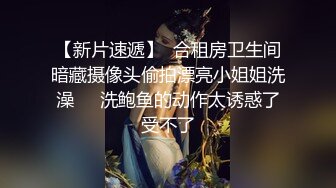 真实性爱访谈~性感靓妹介意割包皮吗愿意口吗~回答是越大越好越久越好~神回复精彩刺激！！