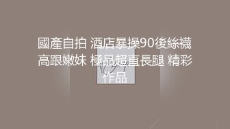 高端泄密流出❤️极品眼镜反差婊大学生美女陈丽梅被金主爸爸调教骚母狗嘴里含假屌小鸡巴插骚逼表情痛苦