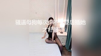 骚男C仔2000元大战女神小秘书,大长腿超级性感