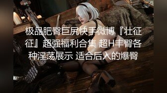 兔子先生 TZ-143《超贴身黑丝女秘书》办公室激情性爱