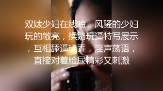 国产熟女篇系列1风骚的北方胖阿姨出来偷情被小伙极速抽插不停叫着哎呀射B吧 被浓浓的精液喷了一脸