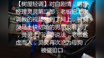 《顶级秘?泄密?无水速递》露脸才是王道！19岁人间尤物黄金比例身材E奶模特【夏羲瑶】不雅私拍~被性学家各种啪啪