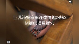 校服比情趣内衣更有乐趣✿青春活力少女『樱可』清纯私拍，清纯唯美的脸蛋，实则内心空虚淫荡不堪，满足一切性幻想