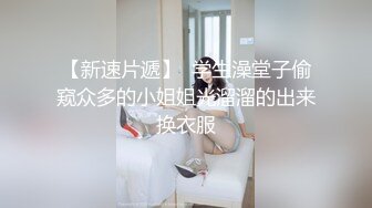  漂亮美女吃鸡啪啪 你喜欢玩游戏 我喜欢玩逼 玩爽了就是一顿爆操 射了一骚逼