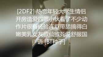 颜值不错苗条小少妇户外车内自慰 情趣装乳夹拨开丁字裤按摩器震动逼逼 很是诱惑喜欢不要错过