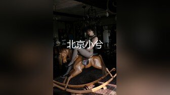 【模特写真拍摄丶探花】专业摄影师 圣诞主题，极品模特露脸，换装多套，掰穴揉胸香艳刺激 (10)