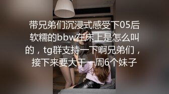 《母子乱伦》想着不如趁着老妈喝多了来一炮老妈穿丝袜我顺手摸了下老妈下面已经流水了