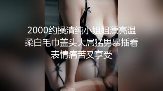 2024年流出推特几十万粉丝良家【番茄夫妻】富家少奶奶的精致生活，极品尤物，大胆挑战性爱的各式玩法