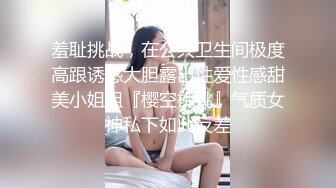 超弹屁股被后入式操到高潮